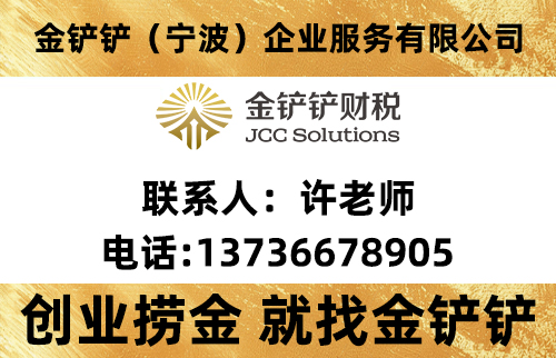 金铲铲衢州线上分站